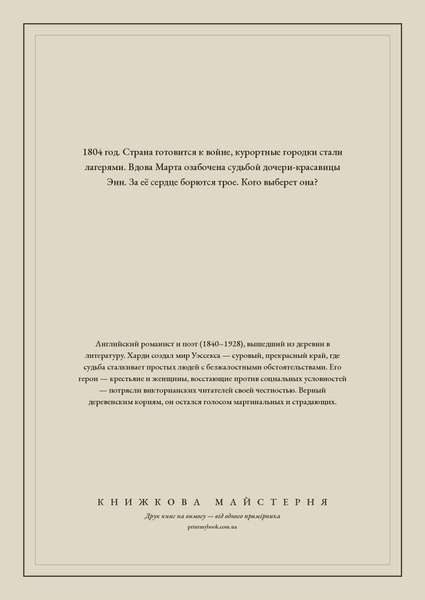 Книга &laquo;Старший трубач полка, М'яка обкладинка, російською&raquo; &mdash; обложка