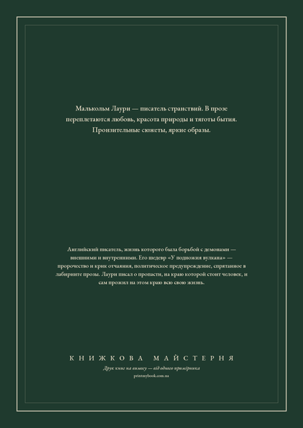 Книга &laquo;Услышь нас, Боже, М'яка обкладинка, російською&raquo; &mdash; обложка