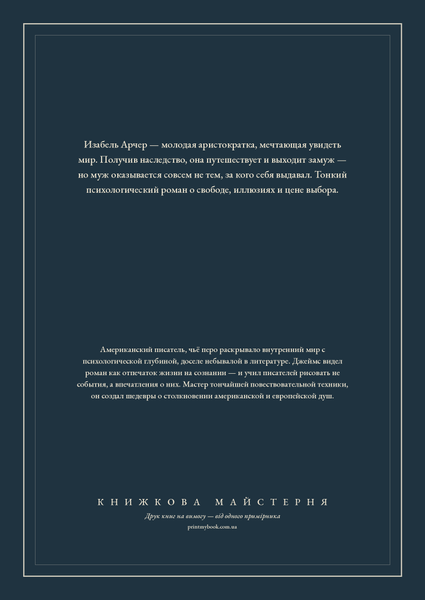 Книга &laquo;Жіночий портрет, Тверда палітурка, російською&raquo; &mdash; обкладинка