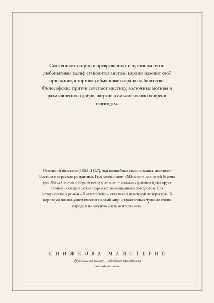 Книга &laquo;Корабль привидений и другие истории, М'яка обкладинка, російською&raquo; &mdash; обложка