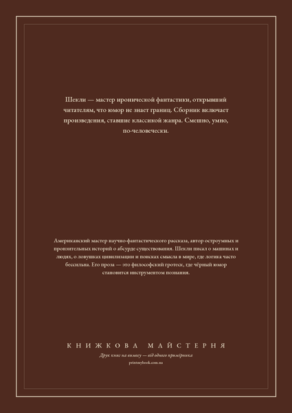 Книга &laquo;Координати чудес, М'яка обкладинка, російською&raquo; &mdash; обкладинка