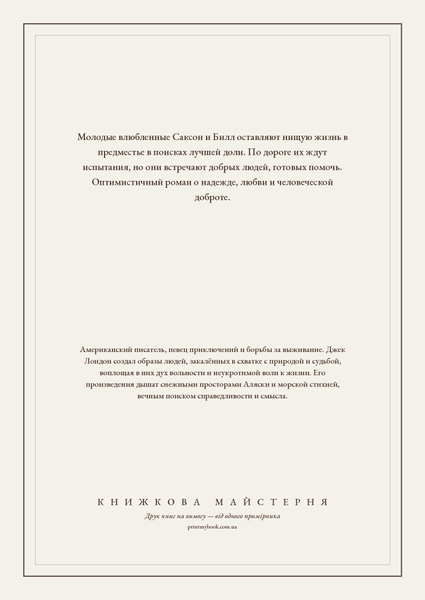 Книга &laquo;Лунная долина, М'яка обкладинка, російською&raquo; &mdash; обложка