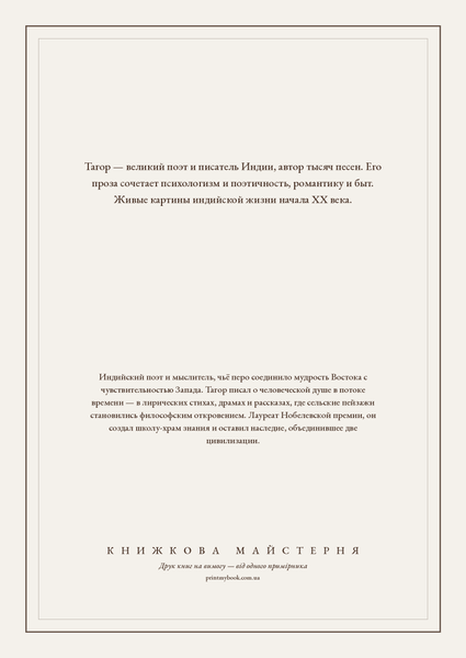 Книга &laquo;...Это не сон!, Тверда палітурка, російською&raquo; &mdash; обложка