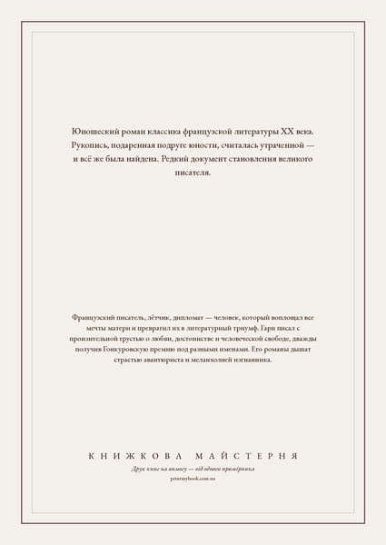 Книга &laquo;Вино мерців, М'яка обкладинка, російською&raquo; &mdash; обкладинка
