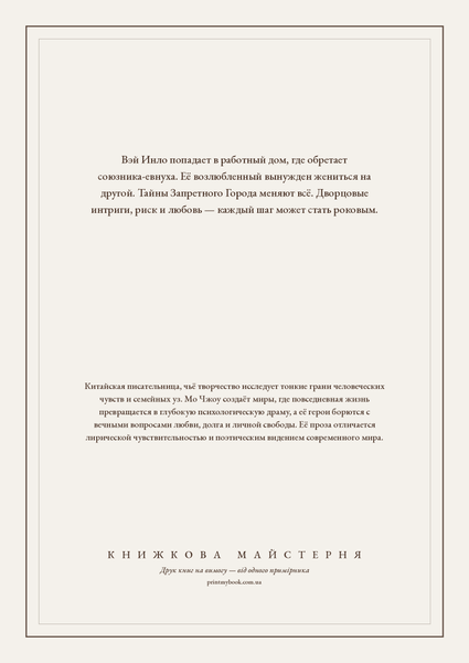 Книга &laquo;Робітний дім, М'яка обкладинка, російською&raquo; &mdash; обкладинка
