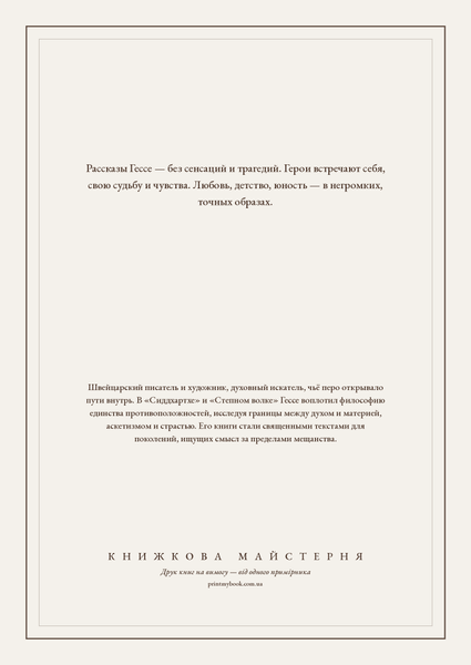 Книга &laquo;Восени. Пішки, М'яка обкладинка, російською&raquo; &mdash; обкладинка