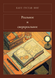 Книга &laquo;Реальное и сверхреальное, М'яка обкладинка, російською&raquo; &mdash; фото 1