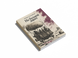 Книга &laquo;Це &mdash; дорога&raquo; &mdash; фото 3
