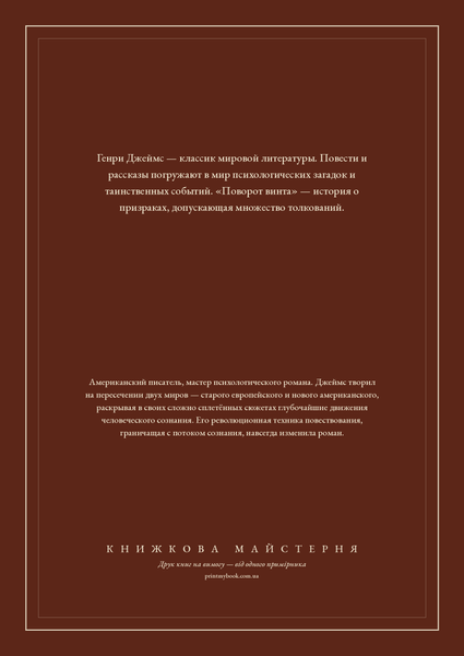 Книга &laquo;Веселый уголок, М'яка обкладинка, російською&raquo; &mdash; обложка
