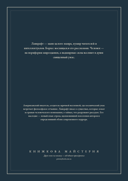 Книга &laquo;Загадочный дом на туманном утесе, М'яка обкладинка, російською&raquo; &mdash; обложка