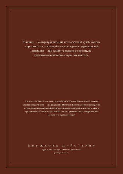 Книга &laquo;Том 2. Отважные мореплаватели. Свет погас. История Бадалии Херодсфут, М'яка обкладинка, російською&raquo; &mdash; обложка