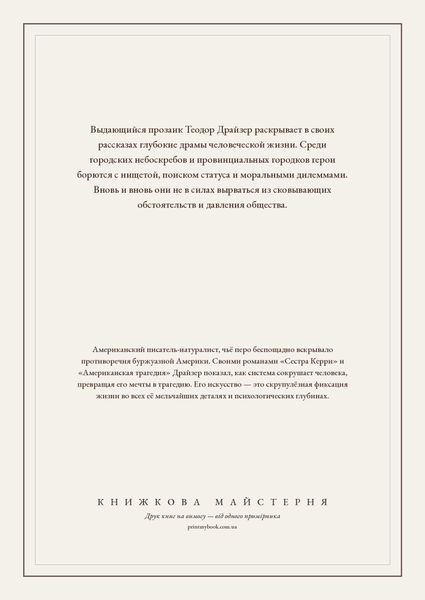 Книга &laquo;Условности, М'яка обкладинка, російською&raquo; &mdash; обложка