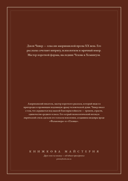 Книга &laquo;Исполинское радио, М'яка обкладинка, російською&raquo; &mdash; обложка